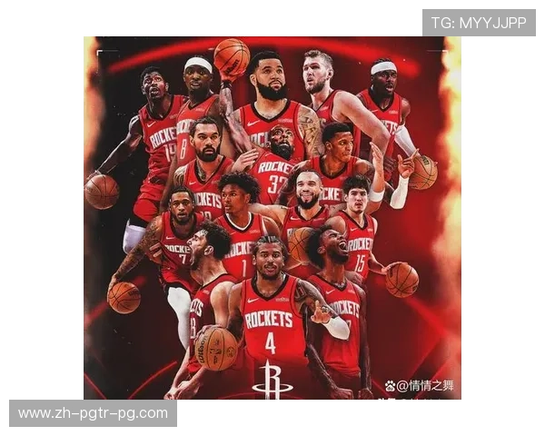 2016赛季火箭队完整阵容与战绩排名